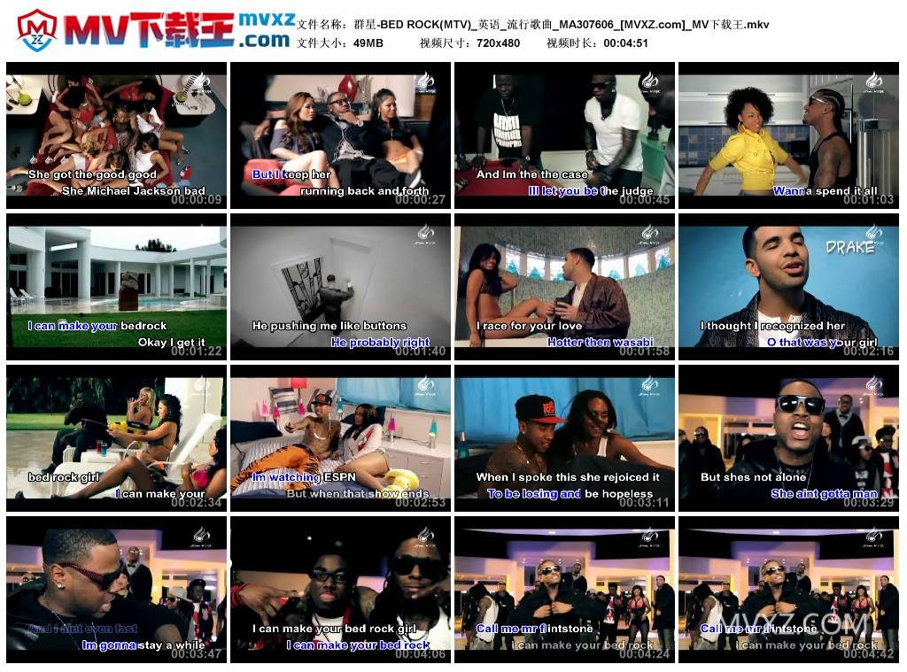 群星-BED ROCK(MTV)_英语_流行歌曲_MA307606